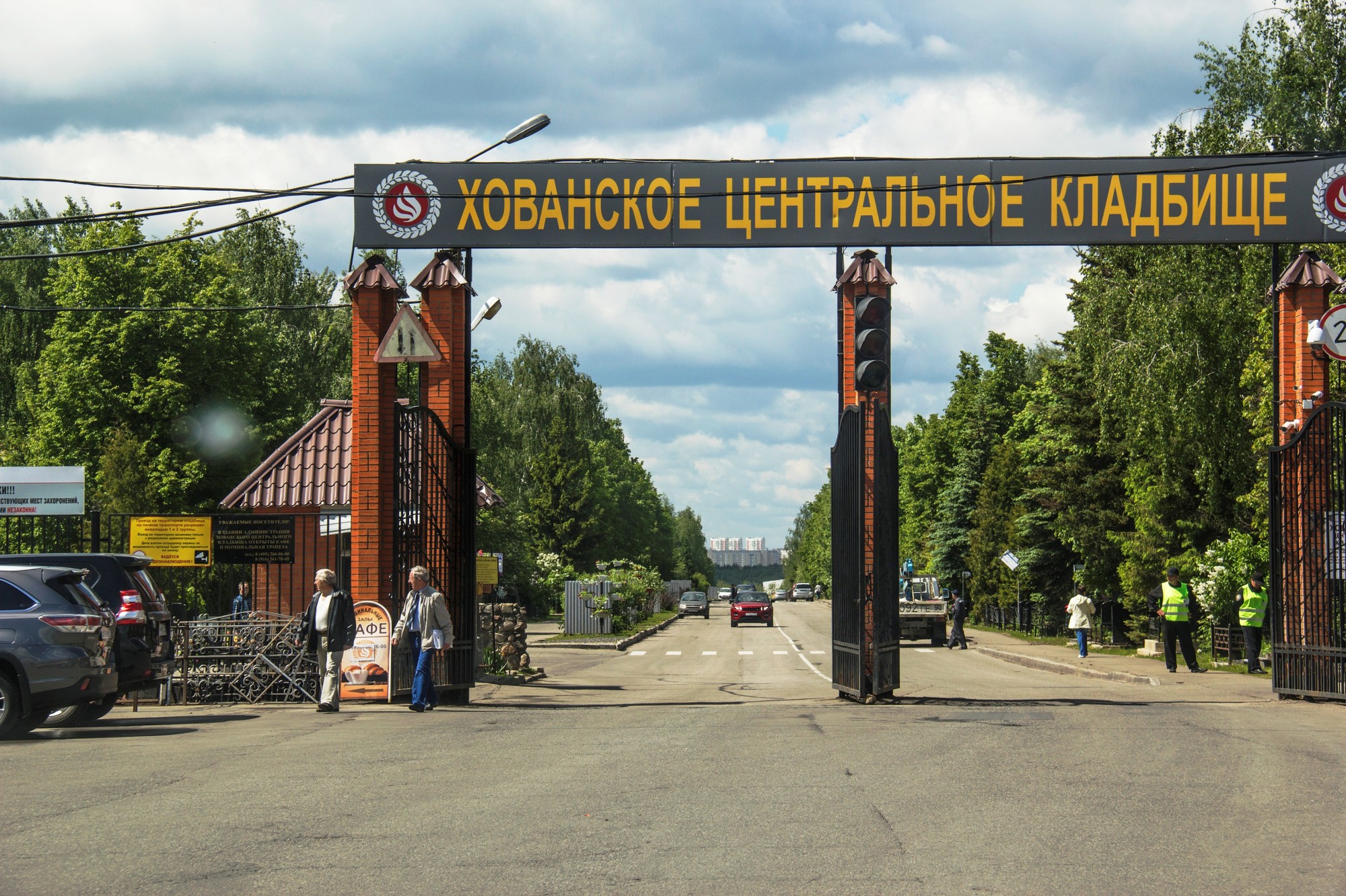 Хованское кладбище сегодня. Хованское Западное кладбище в Москве. Хованское Северное кладбище. Северное Николо Хованское кладбище. Николо Хованское кладбище.